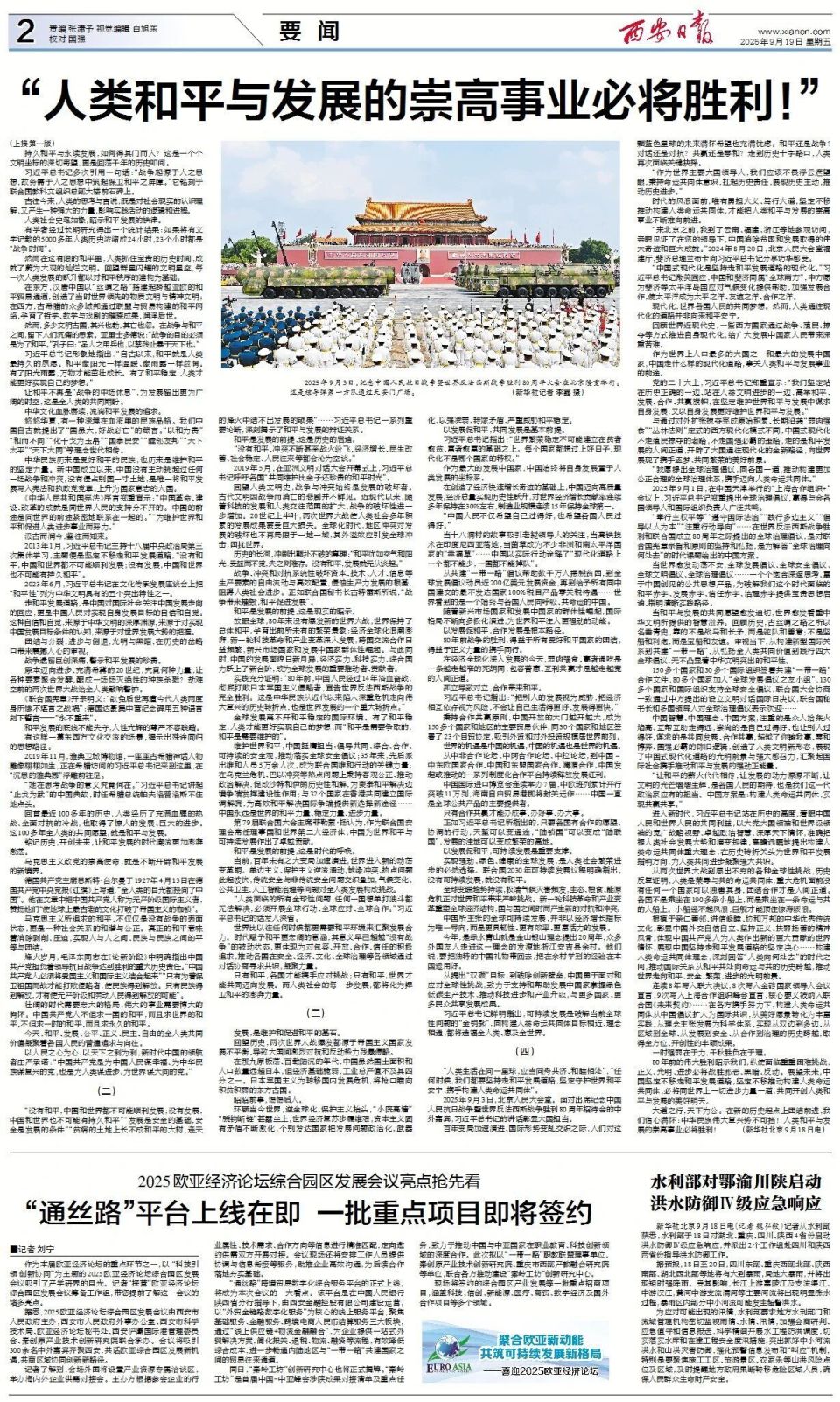 yfTQa, Iao, img yfTQa, Iao, img