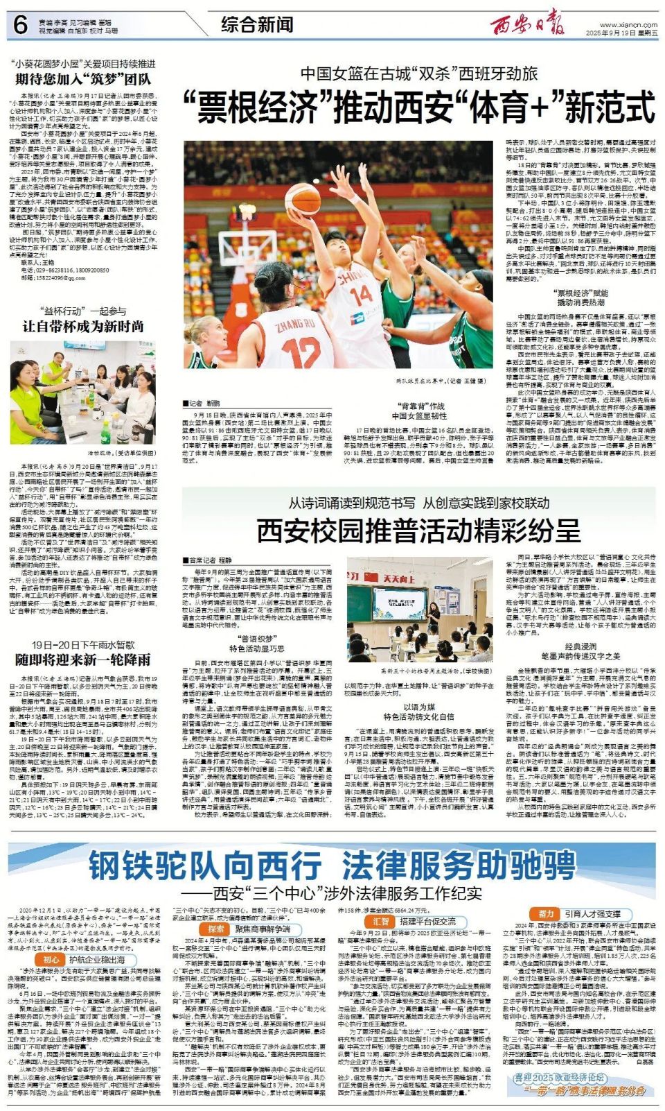 初墨出品, FjHuk 初墨出品, FjHuk