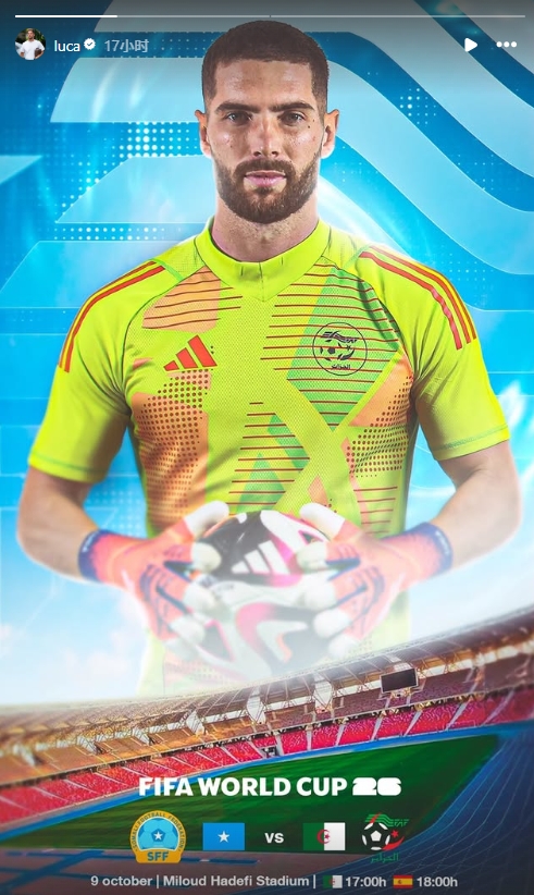 达俱乐部出, amp, 来到阿尔及 达俱乐部出, amp, 来到阿尔及